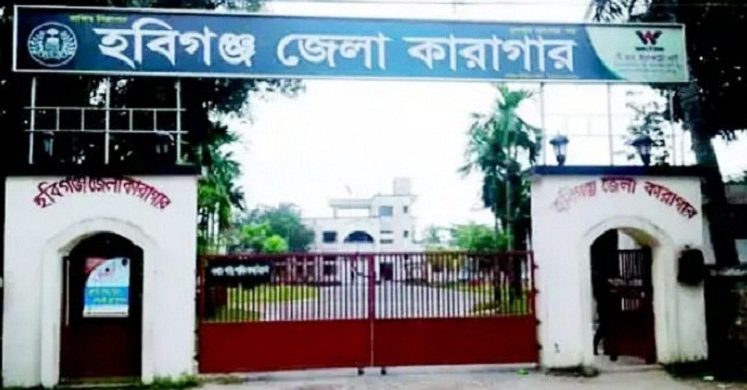 বিনা বিচারে ৩০ বছর কারাগারে : যেভাবে মুক্তি পাচ্ছেন হবিগঞ্জের কনু মিয়া?