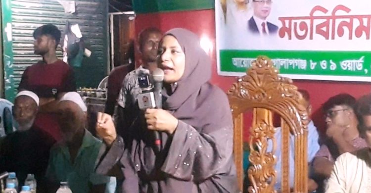 যতদিন বেঁচে থাকবো মানুষের কল্যাণে কাজ করবো : গোলাপগঞ্জে এমপি প্রার্থী সাবিনা খান