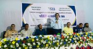 ওসমানীনগরে সিসিএসের পরিচিতি ও মতবিনিময় সভা