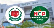 নিবন্ধন পেতে প্রাথমিক বাছাইয়ে ‘ফেল’ এনসিপি