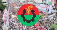 বিএনপির নতুন কর্মসূচি ঘোষণা