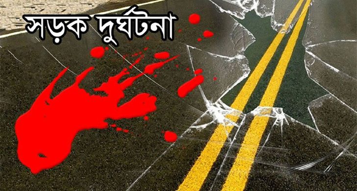 সিলেটে সড়ক দুর্ঘটনায় ৫ দিনের ব্যবধানে পিতা-পুত্রের মৃত্যু