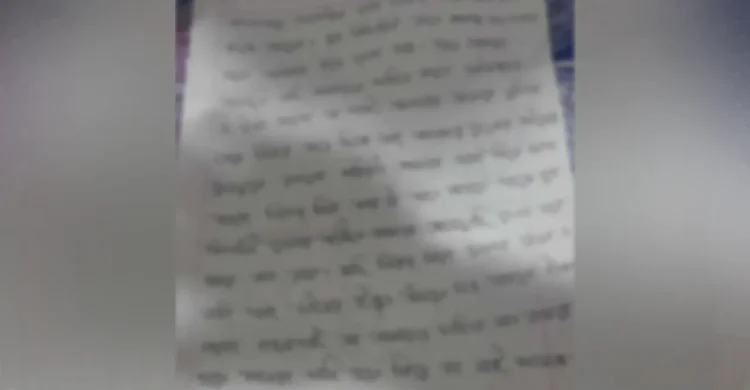 কোম্পানিগঞ্জে নাতি-নাতনিকে দুনিয়াছাড়া ও ছেলের বউকে গণধর্ষণের হুমকি দিয়ে ডাকাতের চিঠি