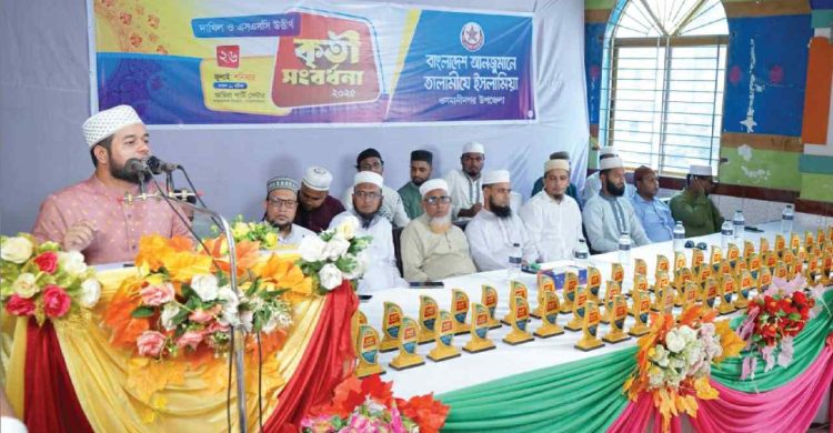 শিক্ষার্থীদের চিন্তা ও বুদ্ধির বিকাশে জাতির উন্নতি ঘটবে -মনজুরুল করিম মহসিন