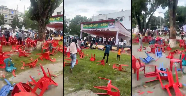 গোপালগঞ্জে এনসিপির সমাবেশ মঞ্চে নিষিদ্ধ ছাত্রলীগের হা ম লা