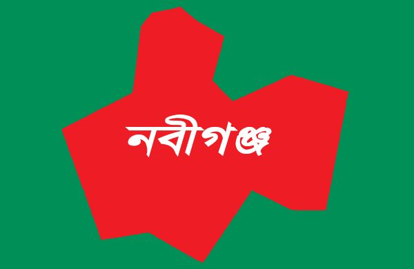 নবীগঞ্জ শহরে দু’পক্ষের সংঘর্ষ : দোকানপাট ভাঙচুর, লুটপাট