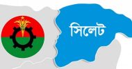 সিলেটে মাঠের রাজনীতিতে চাঙ্গা বিএনপি