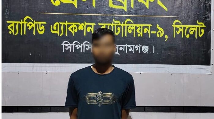 পর্তুগালের জাল ভিসা দিয়ে দেড় কোটি টাকা আত্মসাত, দক্ষিণ সুরমার আজহার গ্রেপ্তার