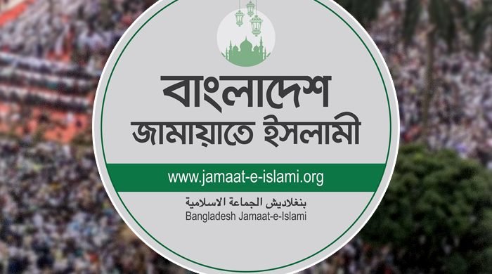 জামায়াত কেন ভয় পাচ্ছে?