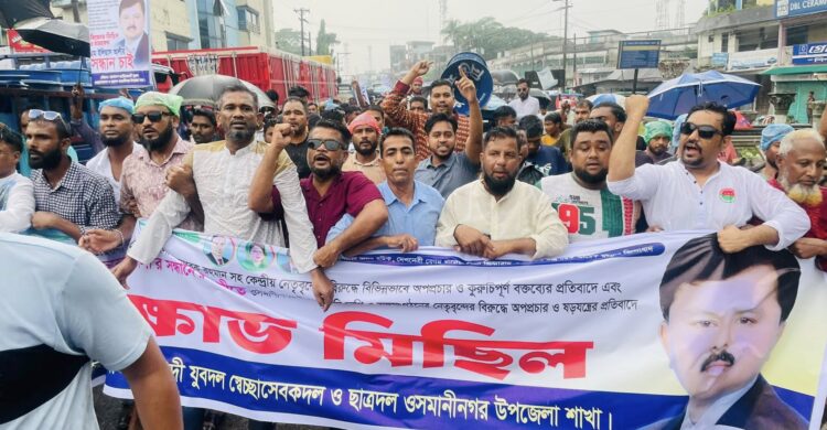 ইলিয়াস আলীর সন্ধান পেতে ইতিহাস রচিত কঠোর কর্মসূচির হুশিয়ারি ওসমানীনগরের নেতাকর্মীদের