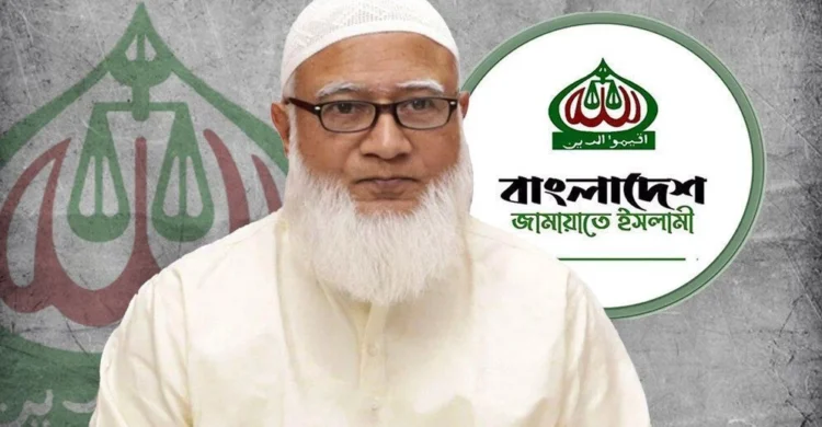 ডোনাল্ড ট্রাম্পকে ধন্যবাদ জানিয়ে জামায়াত আমিরের বার্তা