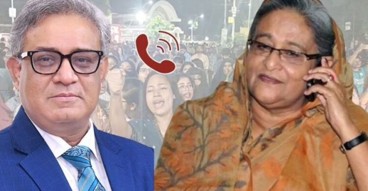 ‘রাজাকারের তো ফাঁসি দিছি, এবার তোদেরও তাই করব’: আন্দোলনকারীদের নিয়ে ঢাবি ভিসিকে হাসিনা