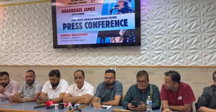 মিশিগানে আবারও আসছেন জেমস: চলছে শেষ প্রস্তুতি, হ্যামট্রাম্যাক সিটিতে নামবে জনস্রোত