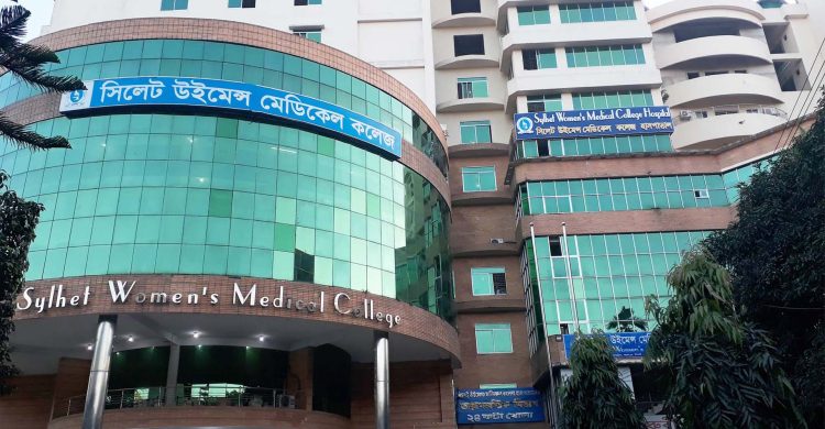 ‘অপারেশনের ভয়ে’ সিলেট উইমেন্স হাসপাতাল থেকে লাফ দিয়ে পড়ে যুবকের মৃত্যু