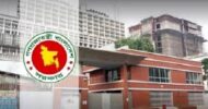 সচিবালয়ে কর্মকর্তা-কর্মচারীদের জন্য সাত জরুরি নির্দেশনা