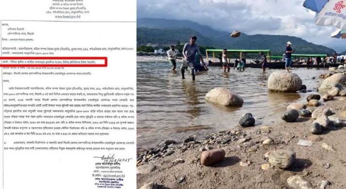 সাদা পাথর লুটের মামলার একমাত্র সাক্ষী গণমাধ্যমে প্রকাশিত সংবাদ!