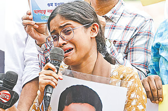 ‘বাবা বেঁচে নেই জানলে অন্তত দোয়া পড়তে পারতাম’