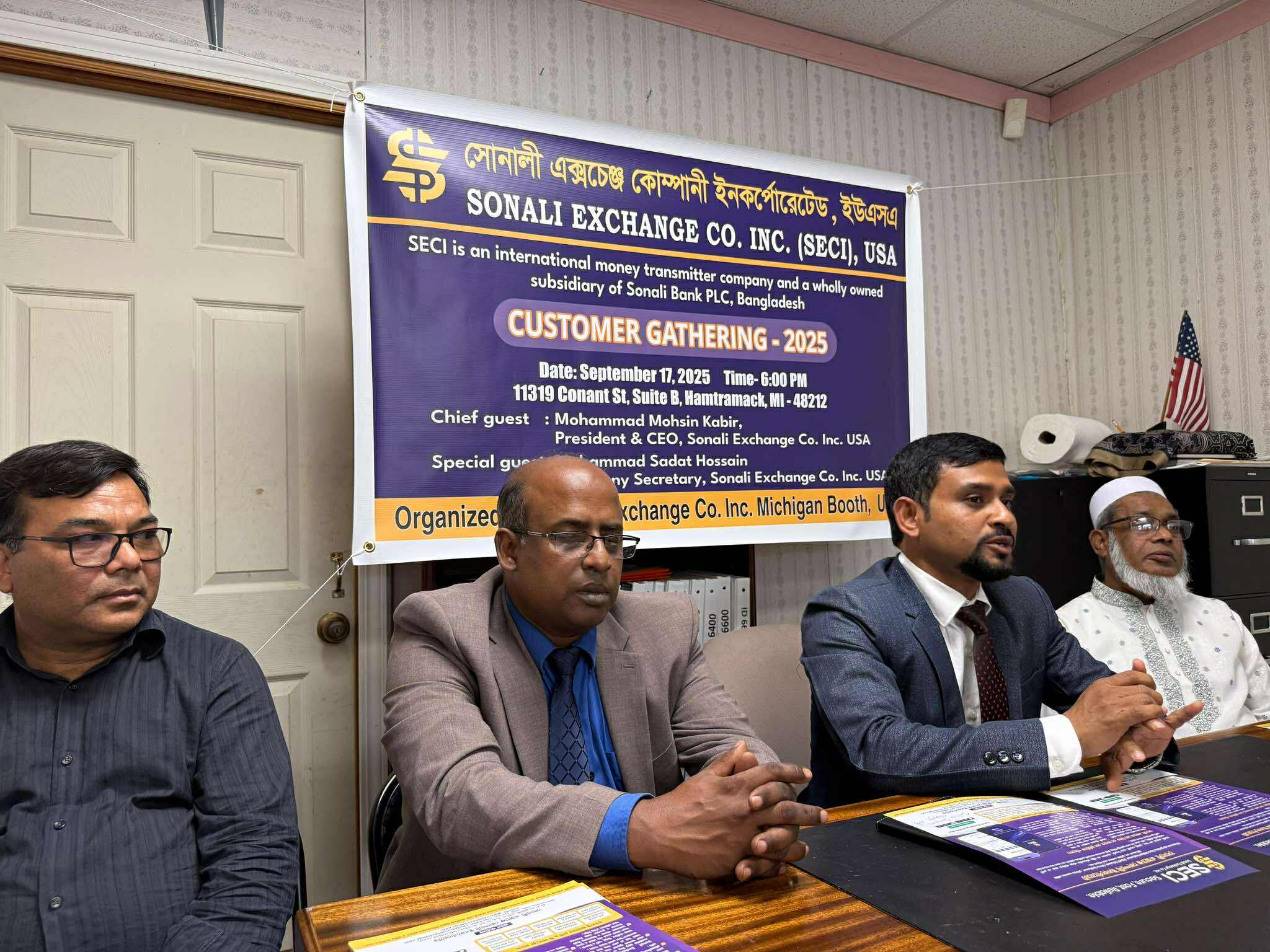 মিশিগানে প্রবাসীবান্ধব সেবা নিয়ে সোনালী এক্সচেঞ্জ: ফি ছাড়াই রেমিট্যান্স সুবিধা