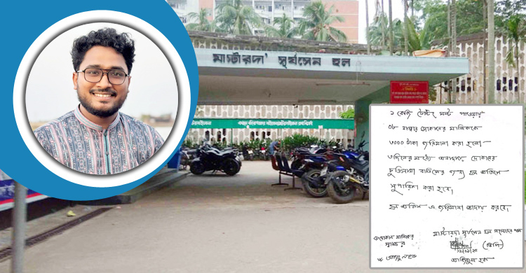 ঢাবিতে দোকানদারকে জরিমানা করল ভিপি, প্রক্টর বলছেন— এখতিয়ার নেই