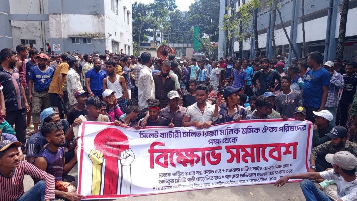 সিলেটে আন্দোলনে ব্যাটারিরিকশা চালকরা, জব্দ করা রিকশা ফেরতের দাবি