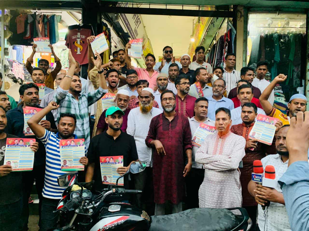 ফেঞ্চুগঞ্জ বাজারে ধানের শীষ ও ৩১ দফার পক্ষে খান জামালের প্রচারণা