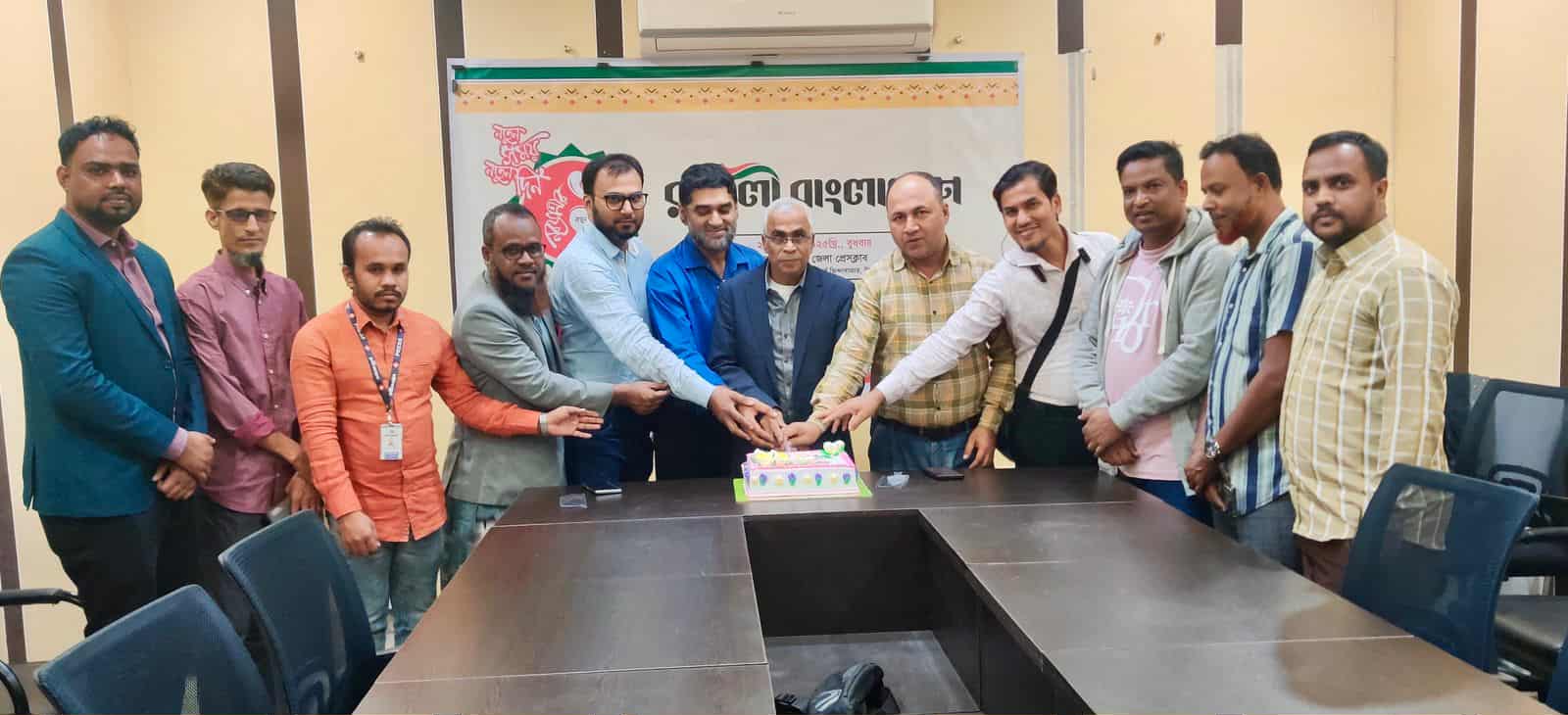 সিলেটে রূপালী বাংলাদেশ’র প্রথম বর্ষপূর্তি উদযাপন