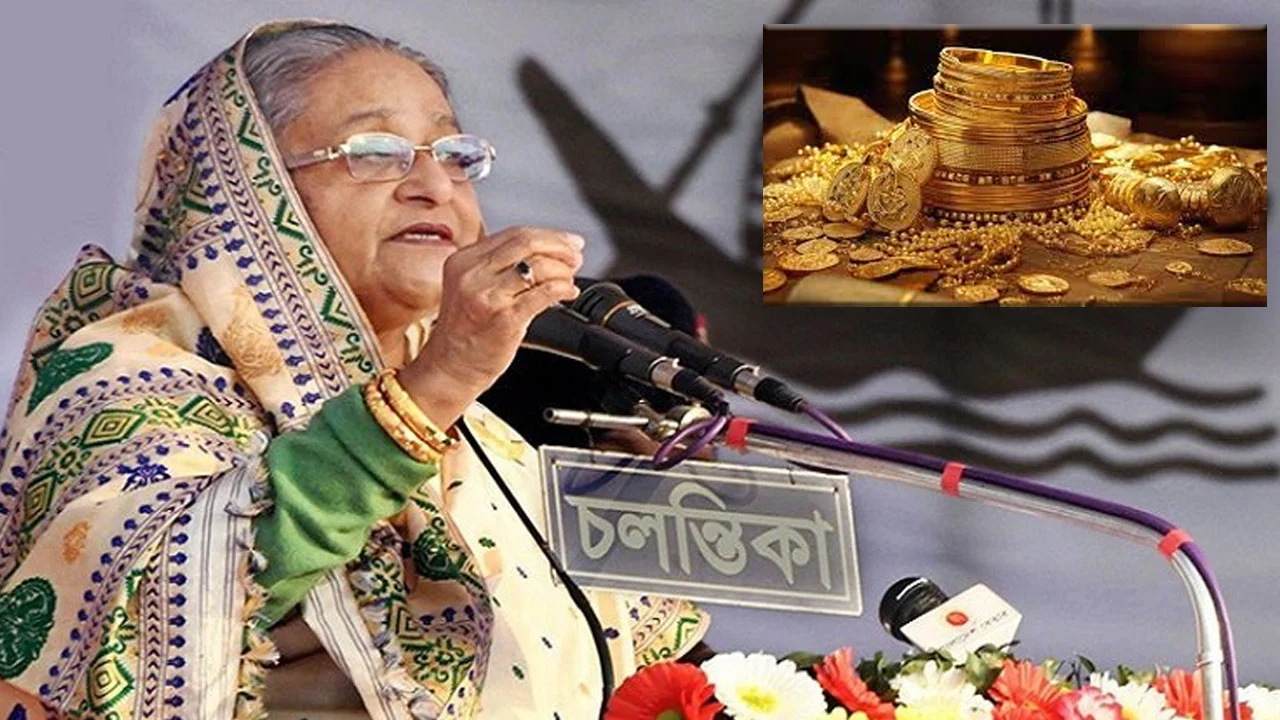‘নিঃস্ব আমি রিক্ত আমি’ বলা হাসিনার ব্যাংকের ভল্টে ৮৩২ ভরি স্বর্ণ, যা বলছে দুদক