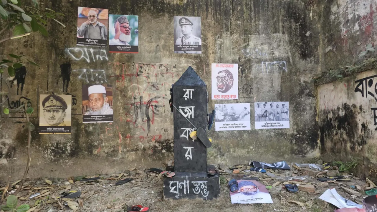 রাজাকারের ঘৃণাস্তম্ভে জুতা নিক্ষেপ, লক্ষ্যভেদে মিলছে পুরস্কার