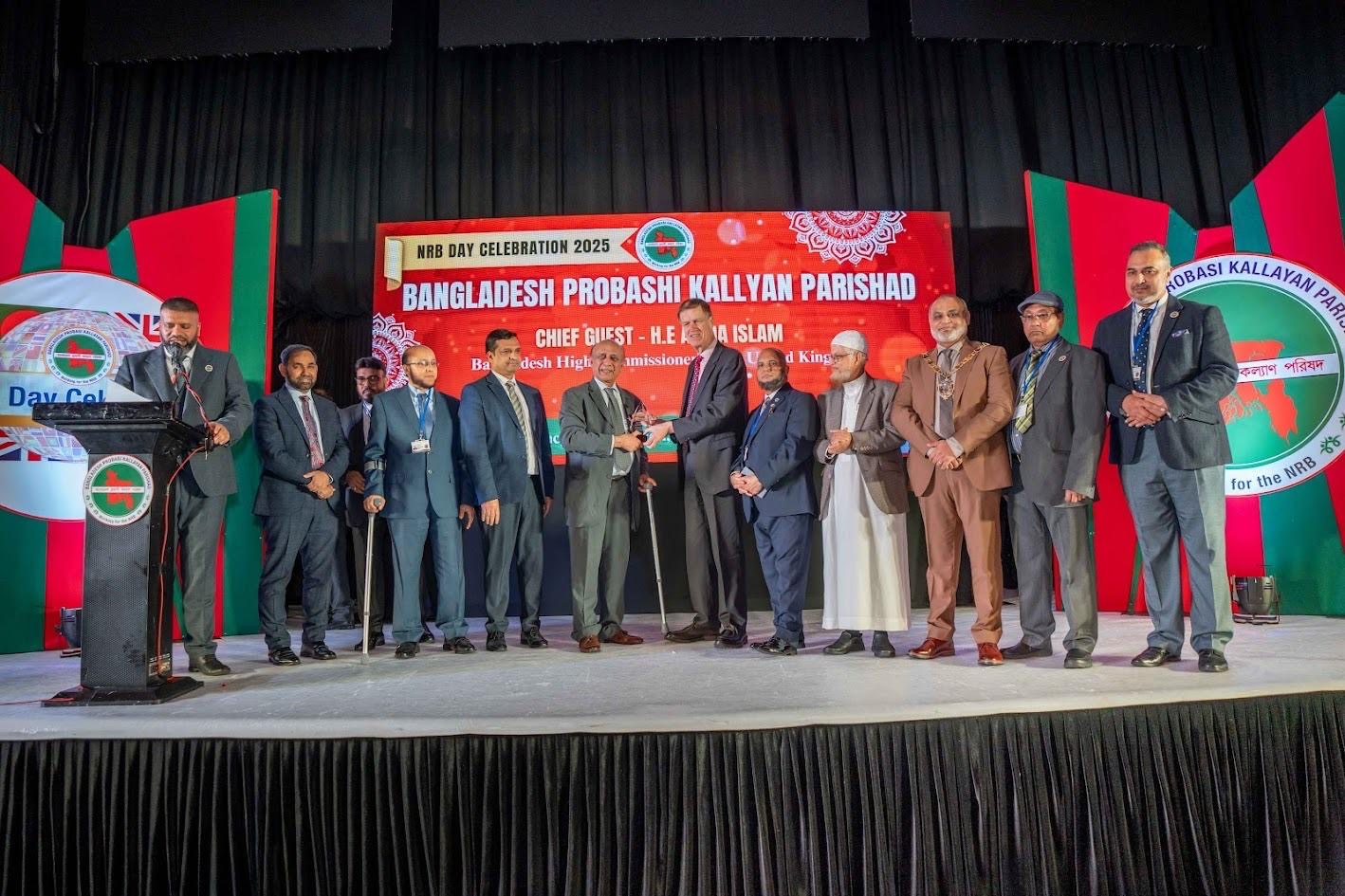 লন্ডনে বিপিকেপির উদ্যোগে সফলভাবে অনুষ্ঠিত এনআরবি ডে ২০২৫ : প্রবাসী বাংলাদেশিদের অধিকার আদায়ে ছয় দফা দাবি ও সম্মাননা প্রদান