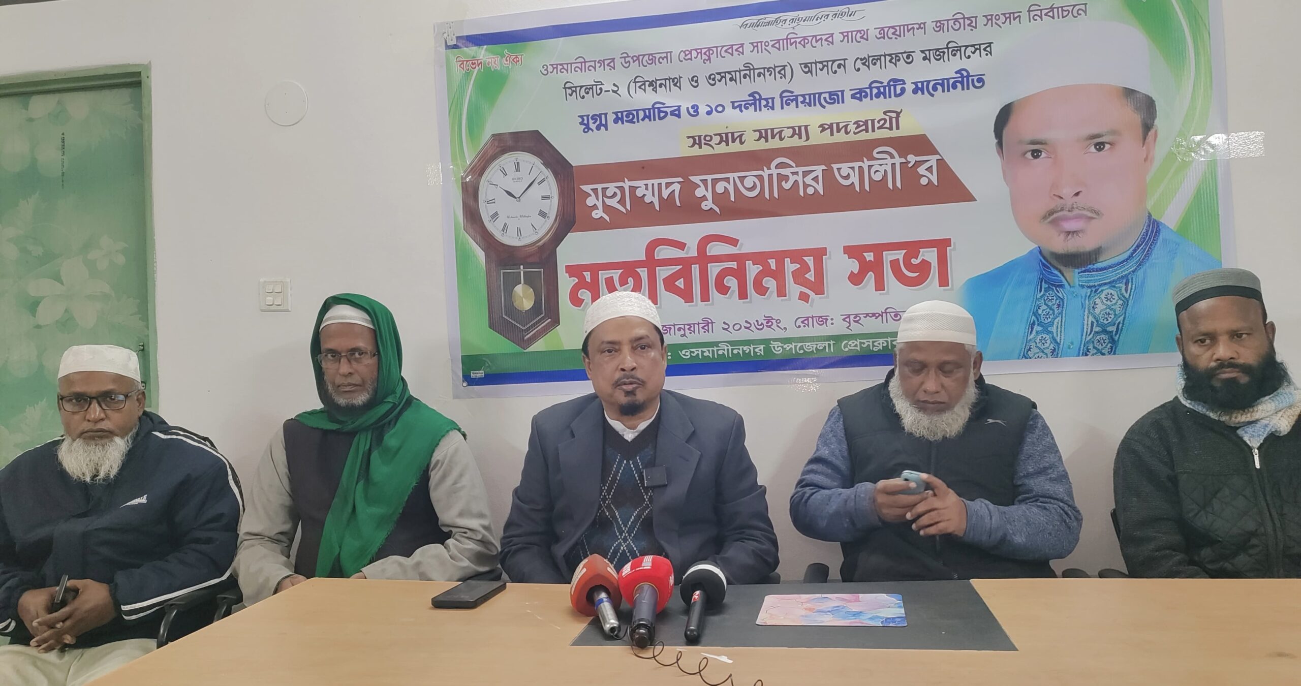 সিলেট-২ আসনে ১০ দলীয় জোটের একমাত্র প্রার্থী আমি: মুনতাসির আলী