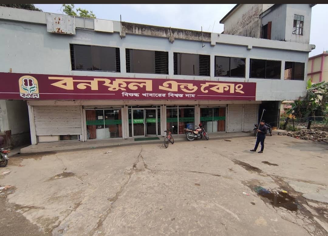 ওসমানীনগরে বাসি মিষ্টি বিক্রির অভিযোগে বনফুলকে ৫০ হাজার টাকা জরিমানা
