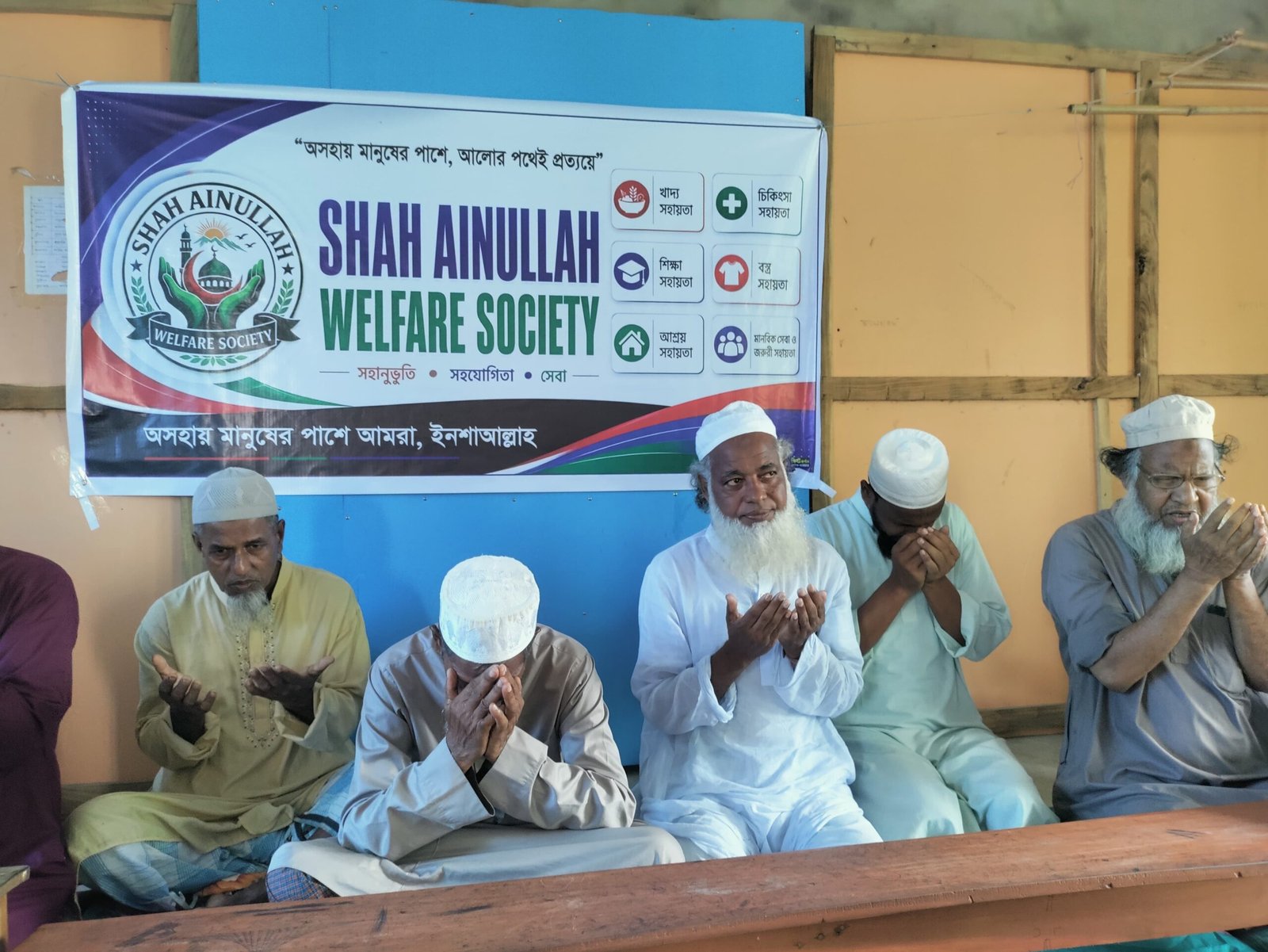দারুল উলুম সোনাপুর রুপাপুর মাদরাসার শিক্ষার্থীদের জন্য বিনামূল্যে প্রাথমিক চিকিৎসা সেবা