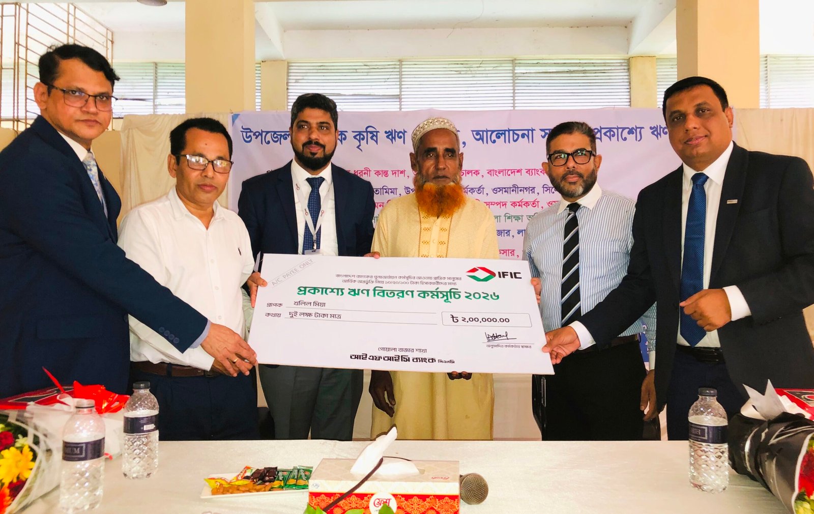 ওসমানীনগরে ১৭ কৃষক-উদ্যোক্তা পেলেন ২৪ লাখ টাকা ঋণ
