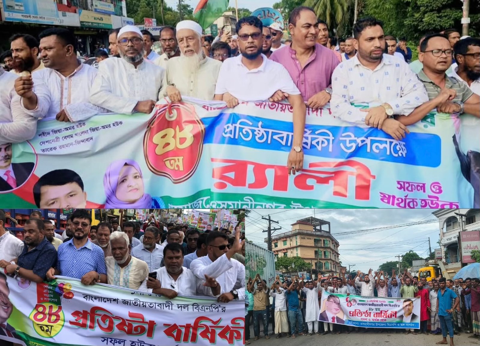 ওসমানীনগরে বিএনপির প্রতিষ্ঠাবার্ষিকীতে দুই বলয়ে তিন মিছিল!