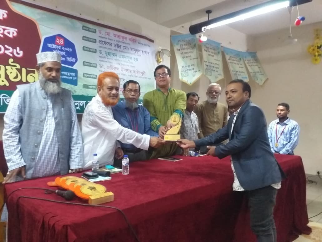 সাংবাদিকতায় বিশেষ অবদানের স্বীকৃতি পেলেন আতাউর রহমান কাওছার